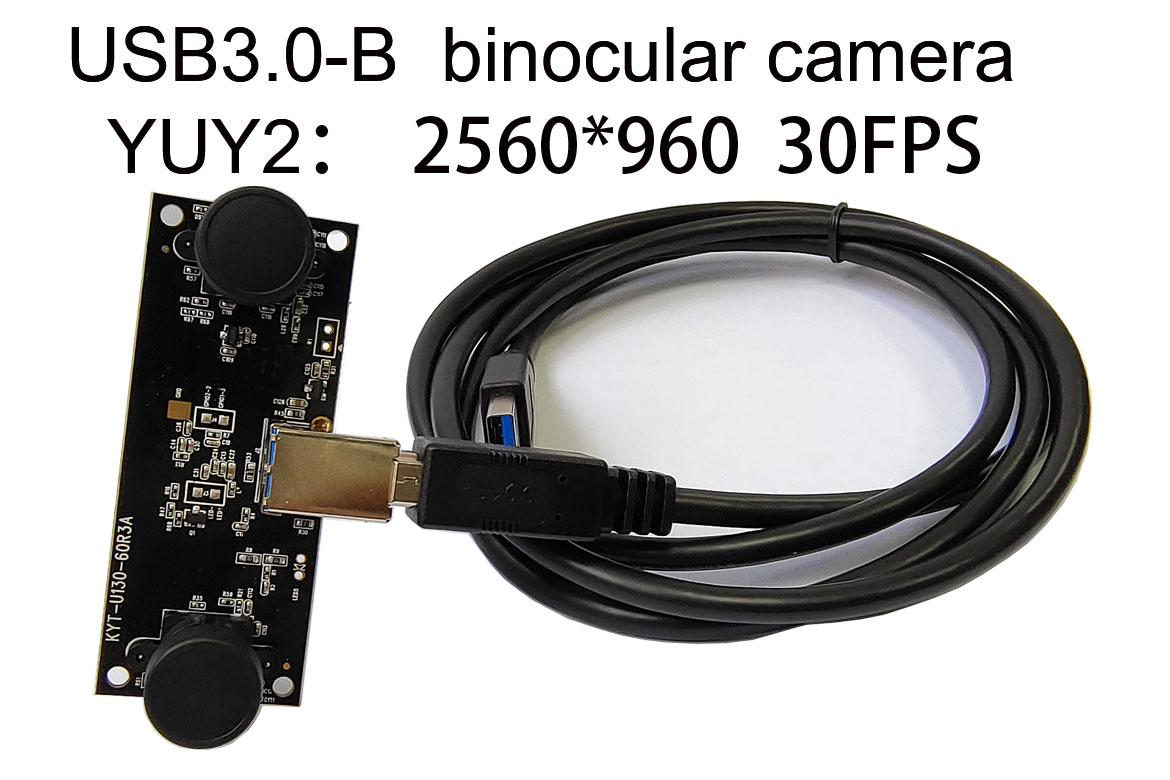 7G LENS YUY2  30FPS binocular camera module synchronized with frames